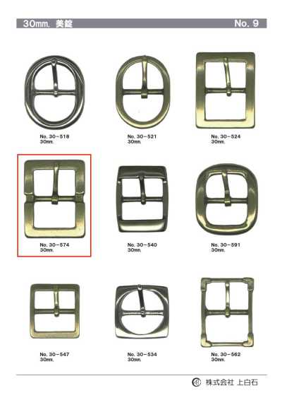 30-574 30mm 扣具