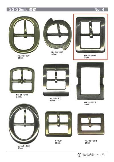 35mm 扣具
