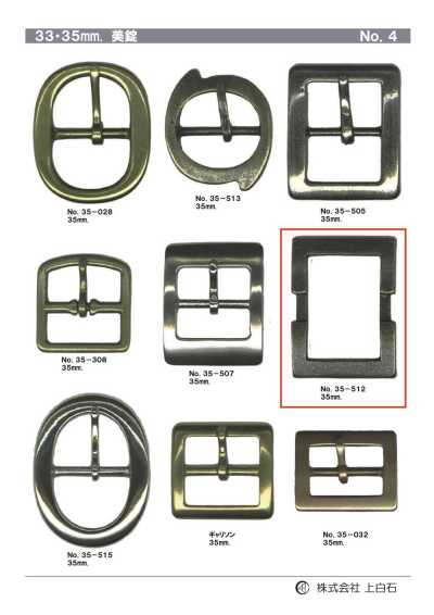 35mm扣具