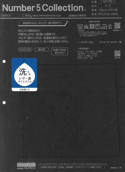 50700 玛尔斯