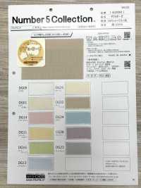 62000 双层纱布[面料] ARTEMONDO 更多图片