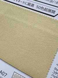51500 爱尔兰十字勋章[面料] 阿特蒙德 更多图片