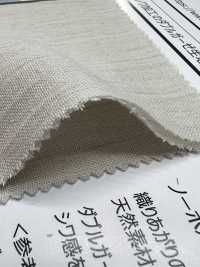 63600 纱布水洗加工[面料] 阿特蒙德 更多图片