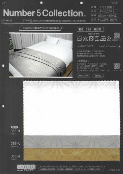 83300 艺术涤纶