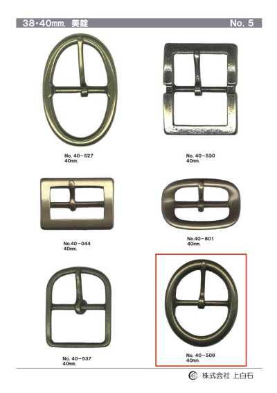 40mm 扣具