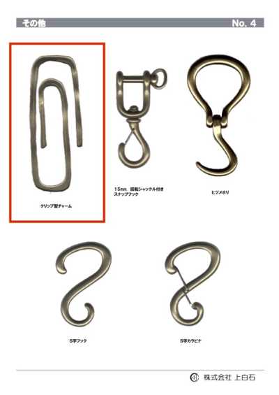 CLIP-STYLE-CHARM 夹子型吊饰