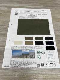 OS2063 有机唇膏[面料] 柴屋 更多图片