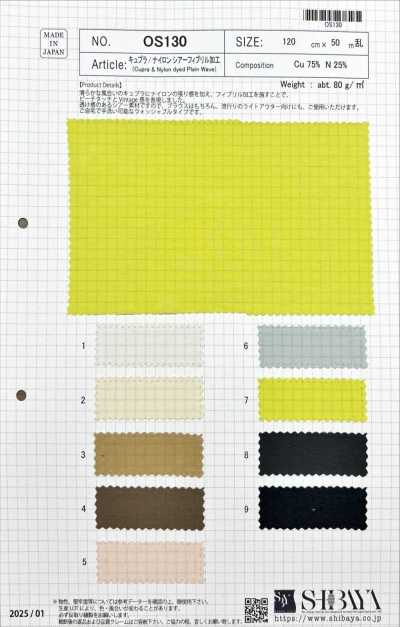 OS130 铜氨/尼龙 透明 纤化处理