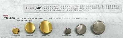 TM-100 金属纽扣 背面钮脚