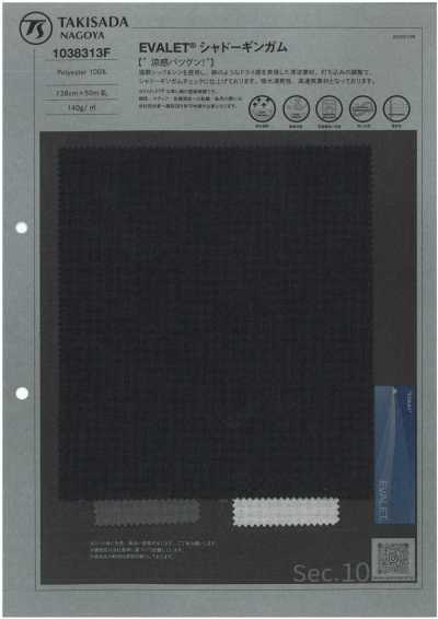 1038313F EVALET® 影格纹
