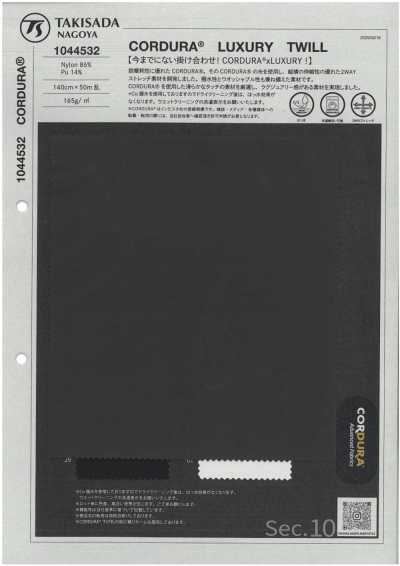 1044532 CORDURA® 奢华斜纹布