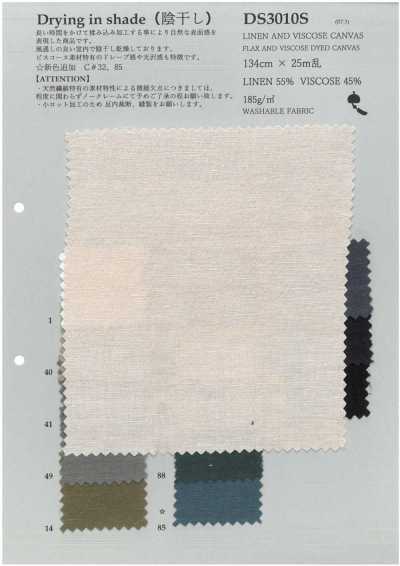 DS3010S 麻×粘胶 帆布