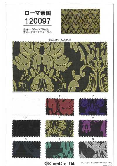 120097 罗马帝国