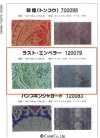 120079 末代皇帝