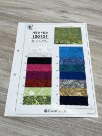 120101 巴兰德龙[面料] Coral 更多图片