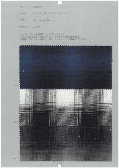 CS2002 绳染靛蓝晕色格纹