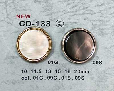 CD-133 金属纽扣 背脚 有边