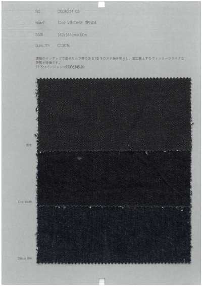 COD6214-03 12oz 复古丹宁布
