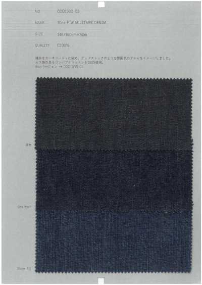 COD1920-03 10oz P.W 军事丹宁布