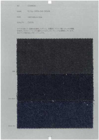 COD8630 12.5oz 气流纺丹宁布
