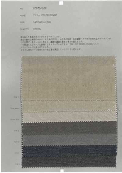 COD7245-SF 13.5oz 彩色丹宁布