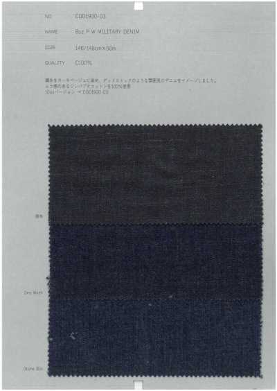 COD1930-03 8oz P.W 军事丹宁布