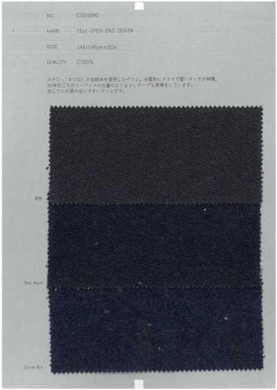 COD1990 11盎司 开口纱丹宁布
