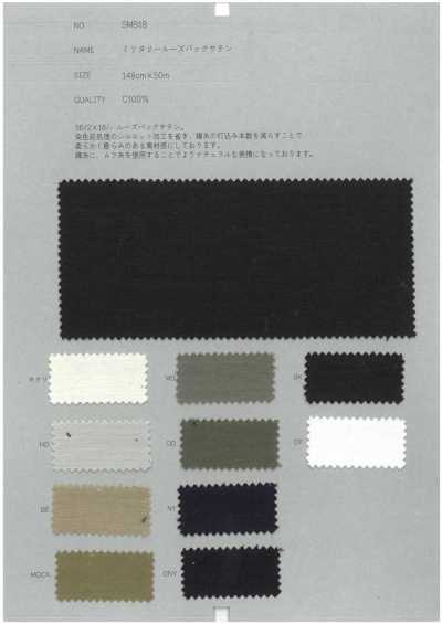 SMB18 军事风宽松缎背