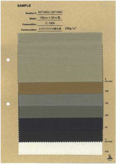 SQT144SUL 杂色背斜纹硫化染