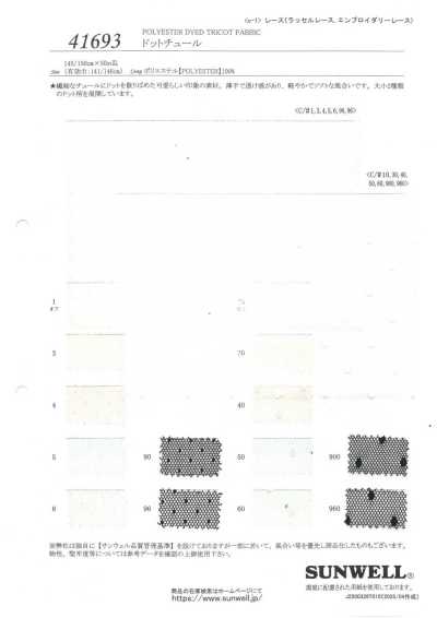 41693 波点网纱