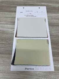 52932 成人乔其纱[面料] 帕里卡 更多图片