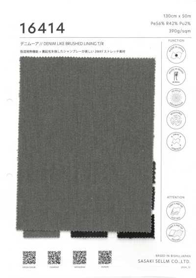 16414 丹宁布风背面拉绒布雷布 吸湿发热功能