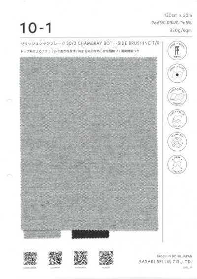 10-1 塞里什 30/2 双面起绒 布雷布