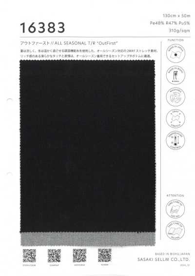 16383 四季通用 调温功能 双向弹力