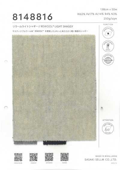 8148816 REWOOL® 轻薄起绒布 // REWOOL® LIGHT SHAGGY