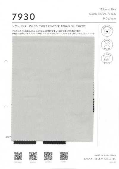 7930 柔粉阿甘油经编针织布