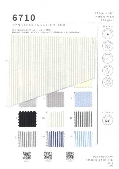 6710 纳米科高弹泡泡纱特里克经编
