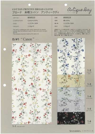 850523 SEVENBERRY® 平纹布 未漂白棉 复古迪卡农