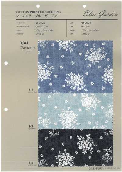 850528 SEVENBERRY® 坯布 蓝色花园花束