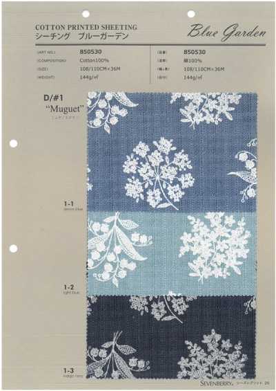 850530 SEVENBERRY® 坯布 蓝色花园 铃兰/铃兰