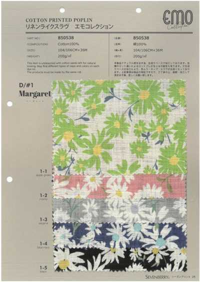 850538 SEVENBERRY® 亚麻感斯拉布 EMO系列 玛格丽特