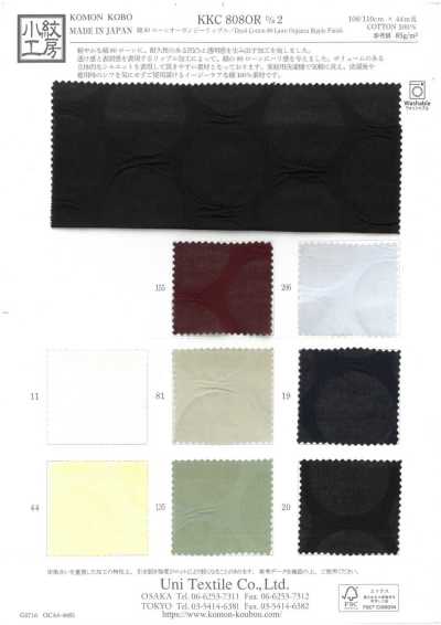KKC808OR-D2 棉80 精纺细布 欧根纱 波纹布