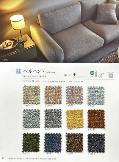 BELLHUNT 贝尔亨特