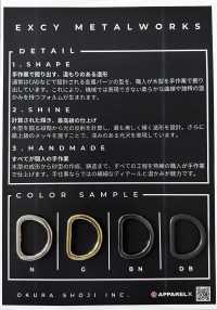 OR-1 圆形扣[扣和钩子] Okura Shoji 更多图片