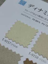 DINAMICA 迪纳米卡[面料] SHINKO 更多图片
