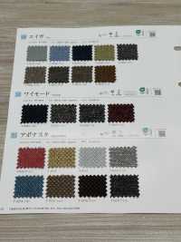 UPONASTAR 阿波纳斯塔[面料] SHINKO 更多图片