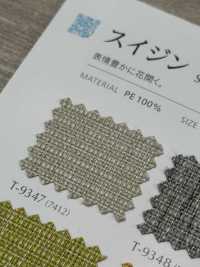 SUIZING 绥金[面料] SHINKO 更多图片