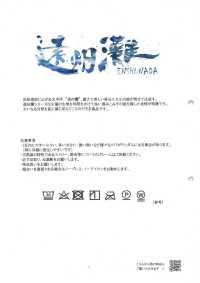 HK800 新泻棉麻麻针，格纹州滩（白×黑）[面料] 古山 更多图片