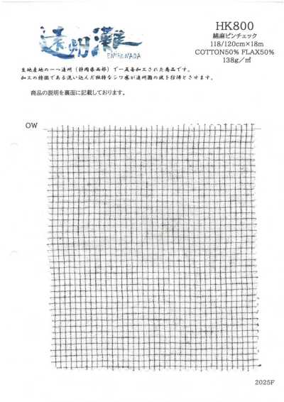HK800 新潟产棉麻针格纹·远州滩（白x黑）