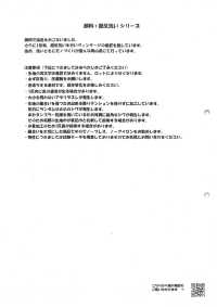 HK200GW 40 亚麻 W 宽度，涂料染色 + OW[面料] 古山 更多图片